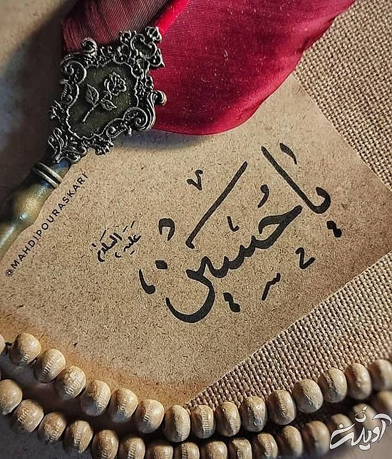 عکس های پروفایل پیشواز اربعین حسینی جدید 1400 عکس های پروفایل پیشواز اربعین حسینی جدید 1400